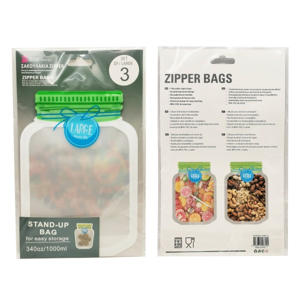 MIZOO TRAVEL ΣΑΚΟΥΛΑΚΙΑ ΣΕ ΣΧΗΜΑ ΒΑΖΟΥ ΜΕ ΖΙΠ 3ΤΜΧ LARGE 340OZ / 1000ML 1298-14